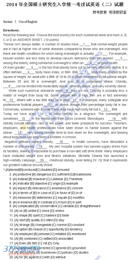 ����Ӣ���������