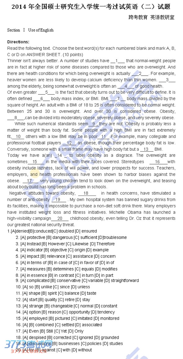 2014��1��MBA����Ӣ������