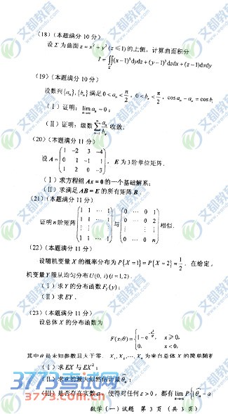 2014�꿼����ѧһ���⣨ѡ���⣩ͼƬ��