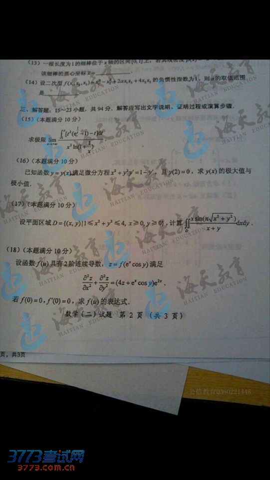 ������ѧ������