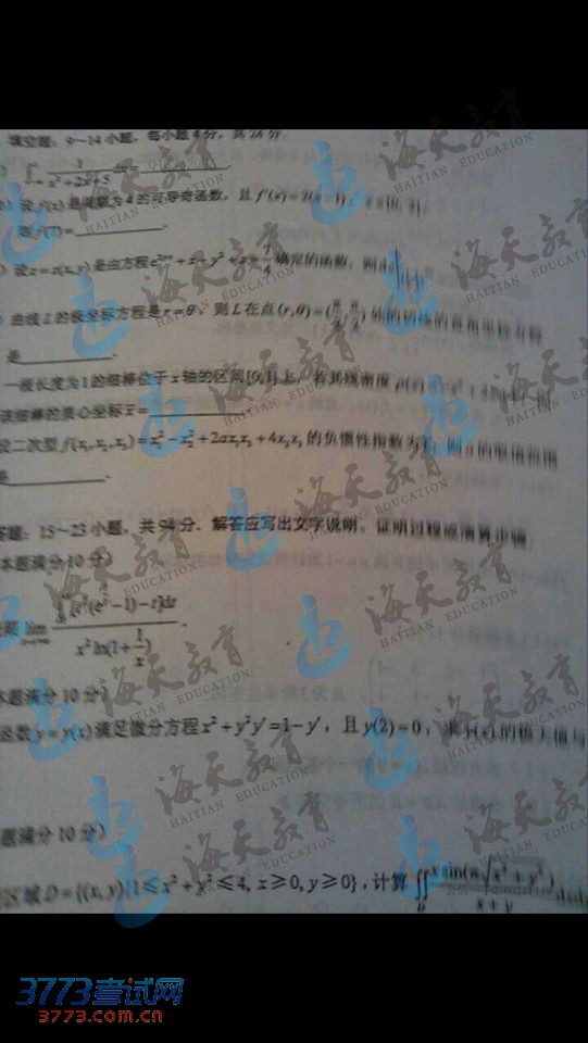 ������ѧ������