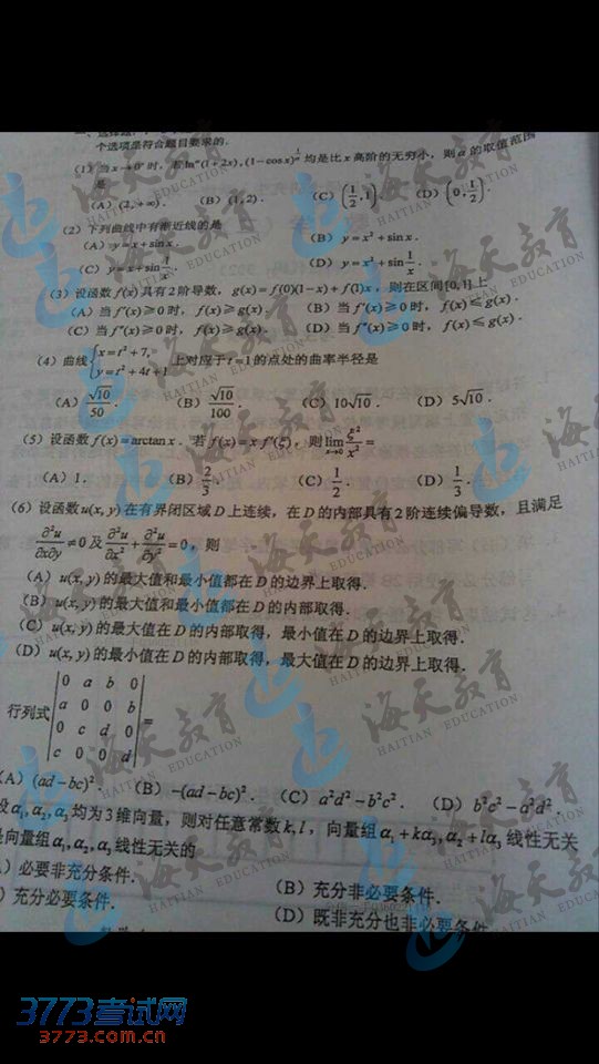 ������ѧ������