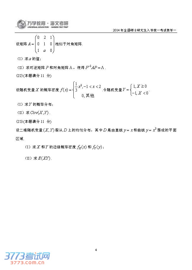 2014�꿼����ũ����