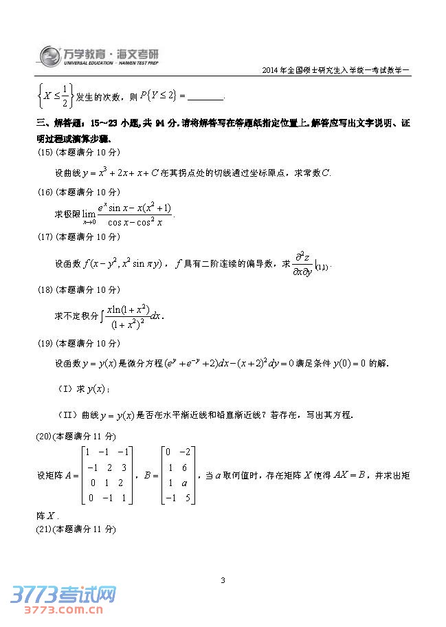 2014�꿼����ũ����