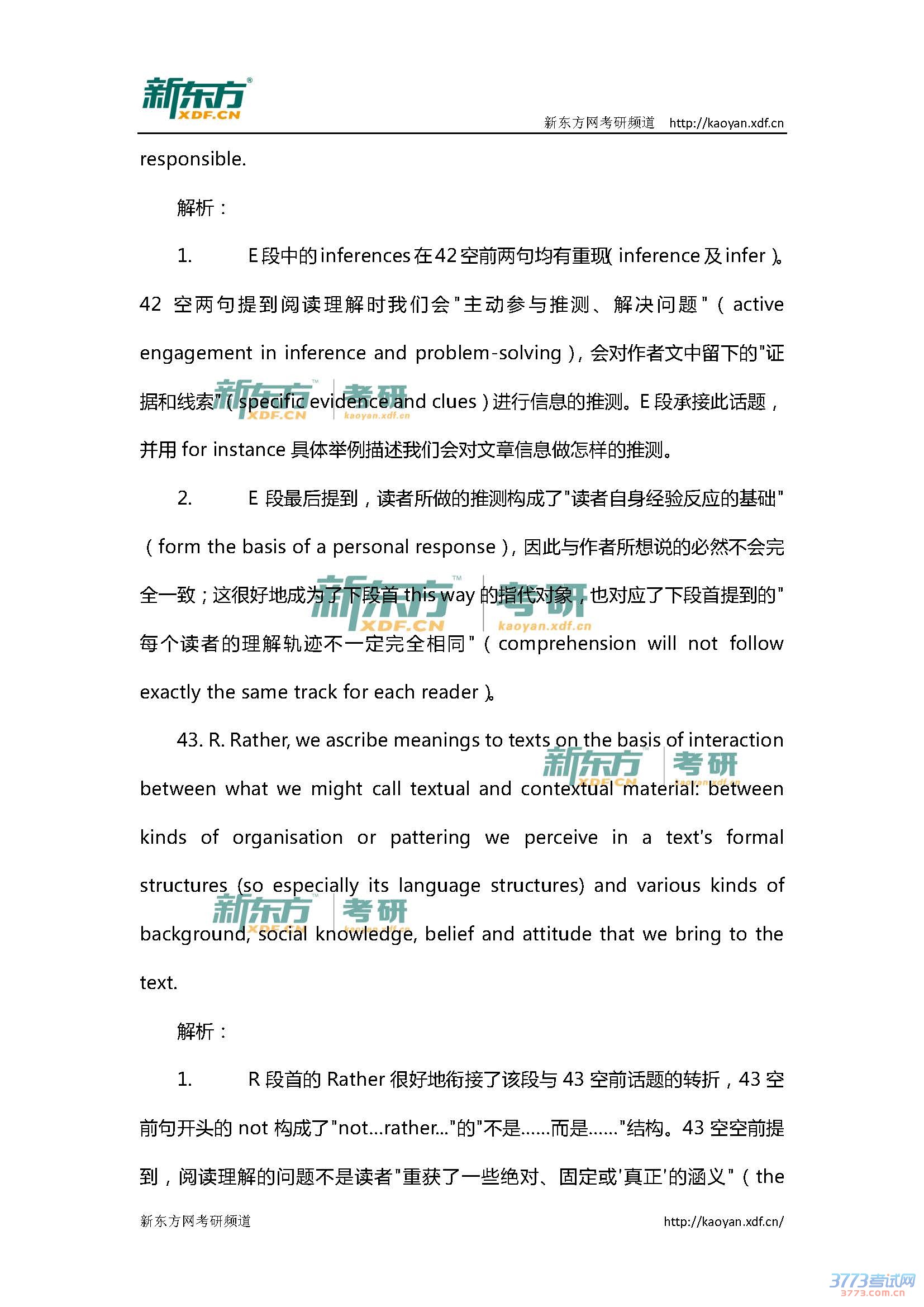 �¶���2015����Ӣ��һ�����ʹ𰸽���