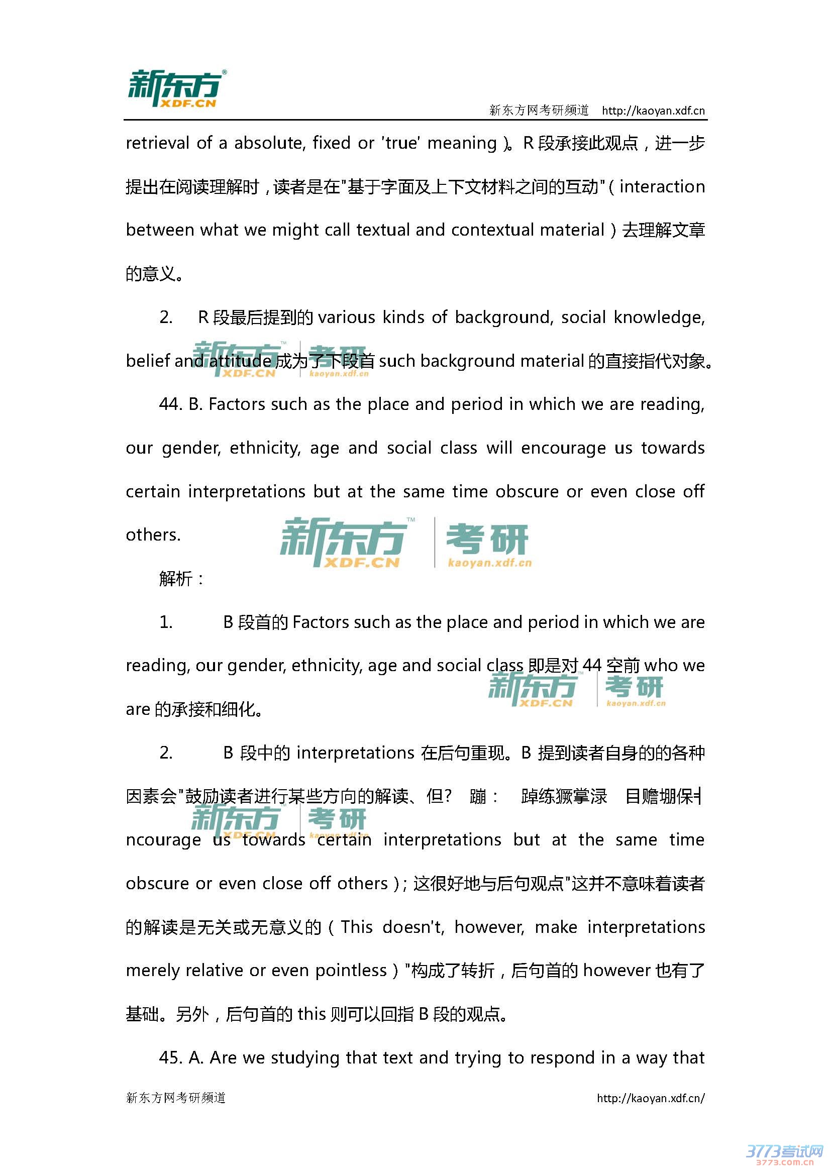 �¶���2015����Ӣ��һ�����ʹ𰸽���