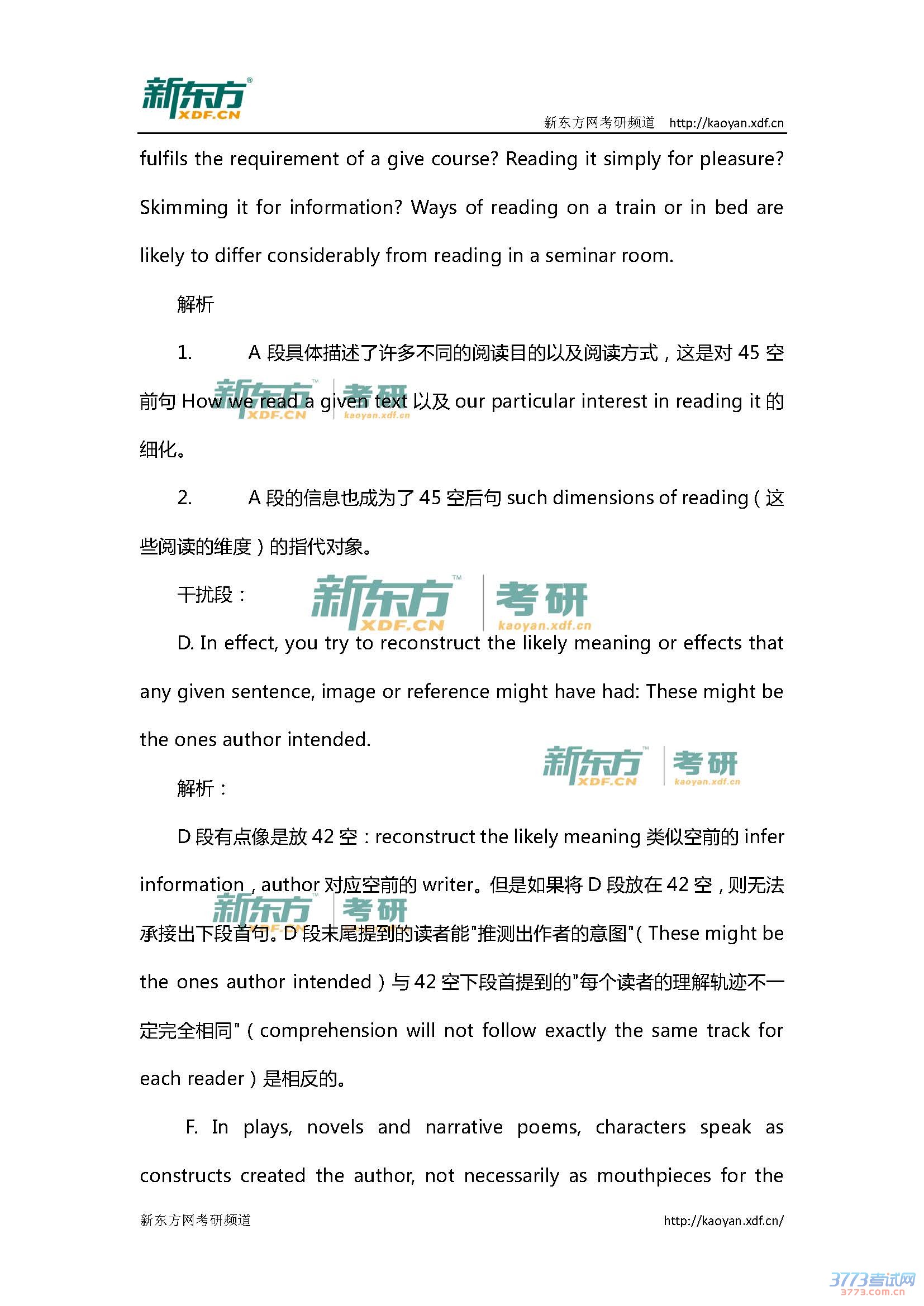 �¶���2015����Ӣ��һ�����ʹ𰸽���