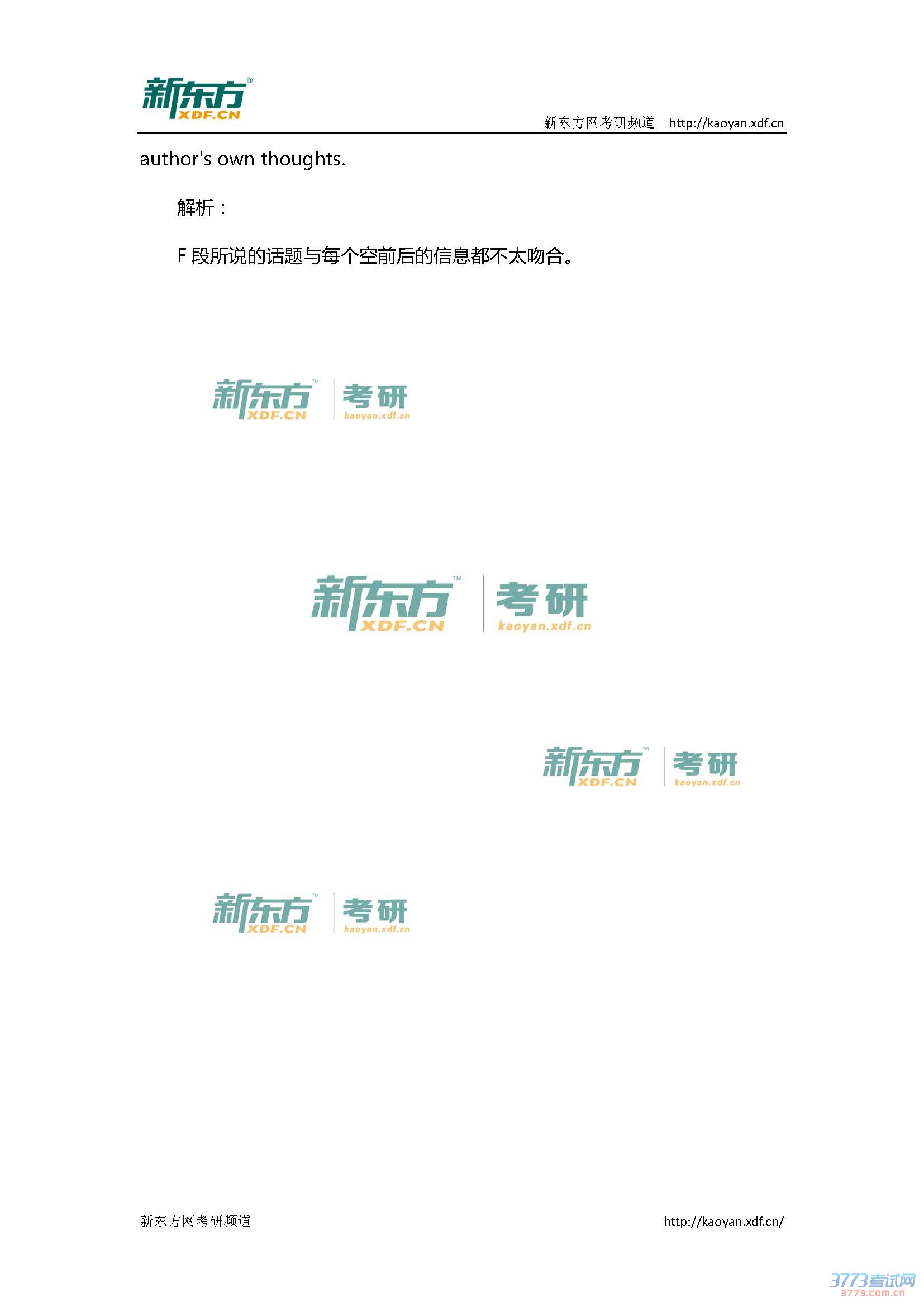 �¶���2015����Ӣ��һ�����ʹ𰸽���