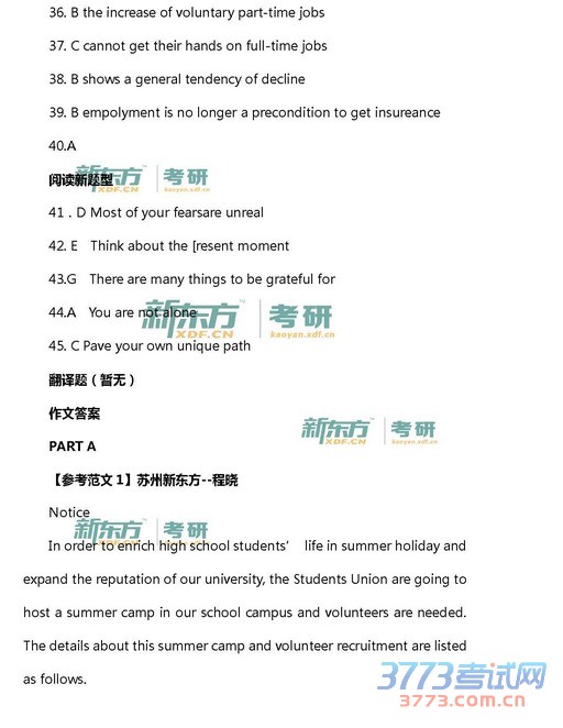 2015����Ӣ����𰸷���(����)