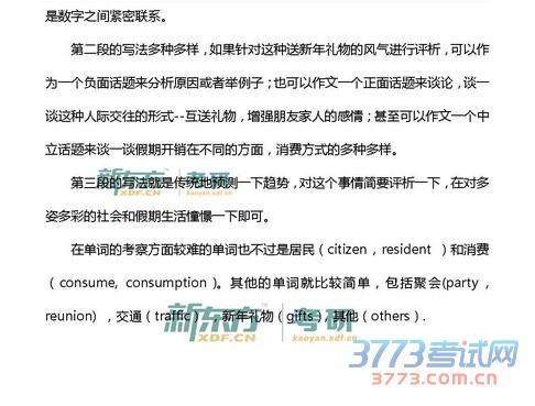 2015����Ӣ����𰸷���(����)