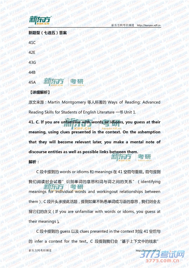 2015����Ӣ���