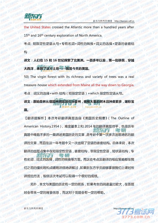 2015����Ӣ���