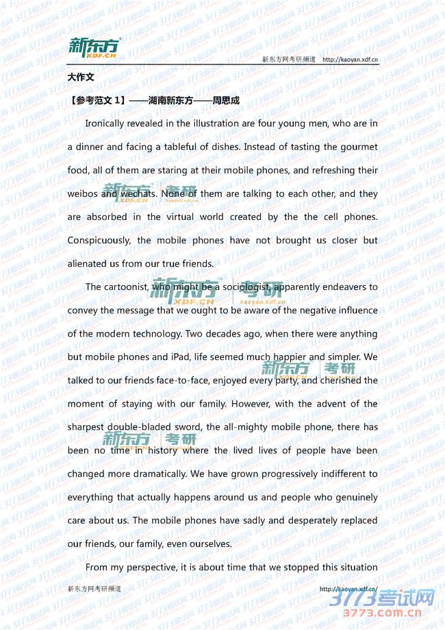 2015����Ӣ���