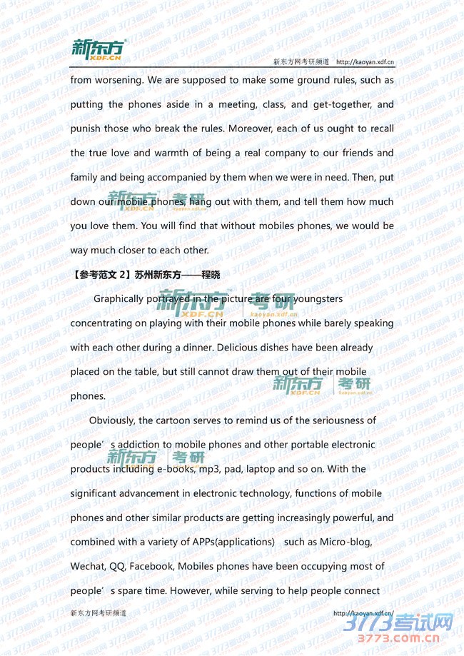 2015����Ӣ���