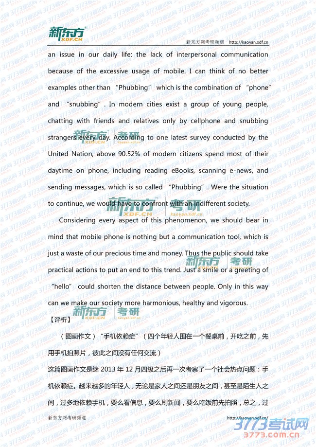 2015����Ӣ���