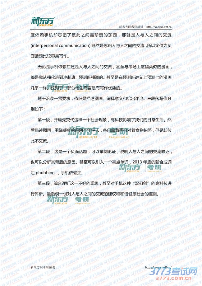 2015����Ӣ���