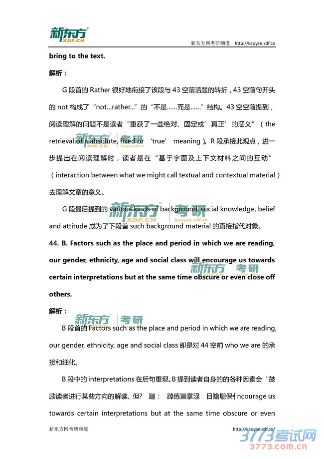 2015����Ӣ��𰸣���������ѡ��