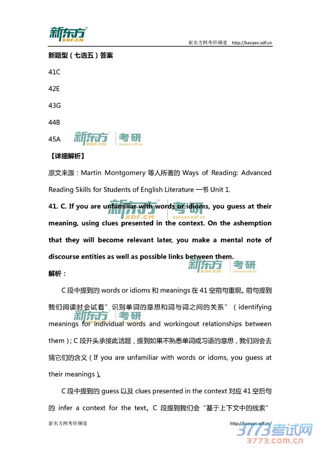 2015����Ӣ��𰸣���������ѡ��