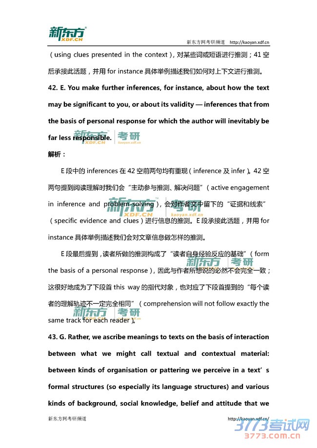 2015����Ӣ��𰸣���������ѡ��