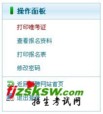 ʡ2010ظڽʦƸ׼֤ӡʱ估ӡ