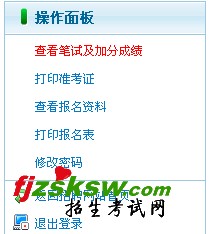 ʡ2010ظڽʦƸԱԳɼѯ