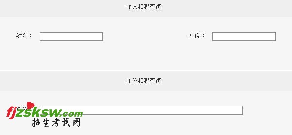 ʡ2010ߵѧУʦʸ϶ѧܲԽѯ