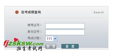 Ĵɶ20114½ʦʸ֤Գɼѯ