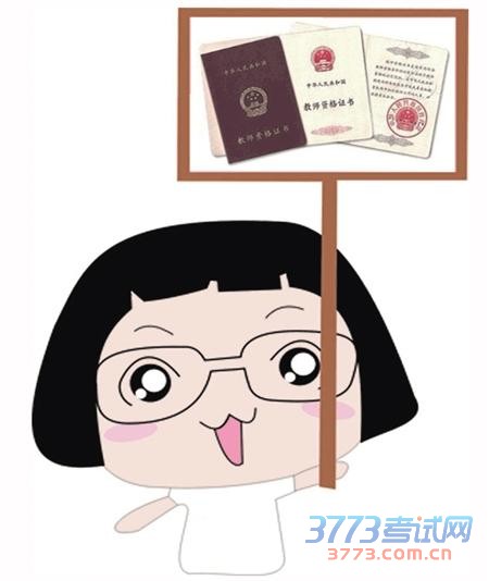 ׳ʦʸ񡰹Ҫעɶ 13ϱ