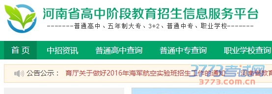 ܿнгɼѯ 2016ܿڽпɼѯ