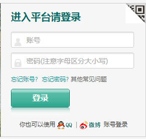 аȫƽ̨¼http://yangjiang.safetree.com.cn/