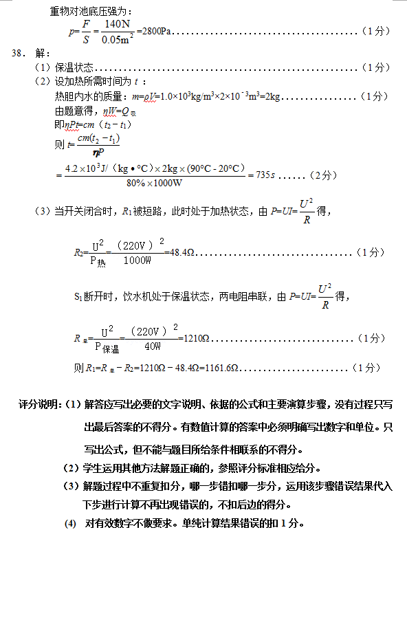 2016пһģ۴𰸺2016ѧģ⿼һۺԾ