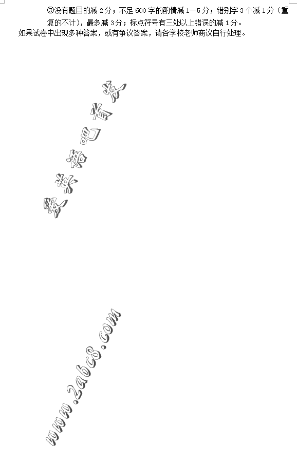 2016пһģĴ𰸺2016ѧģ⿼һԾ