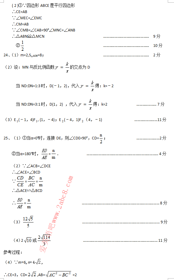 2016пһģѧ2016꺪гбҵѧģ⿼һѧ