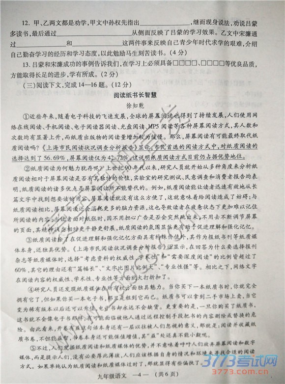 2016ʼĴ2016긣гбҵ