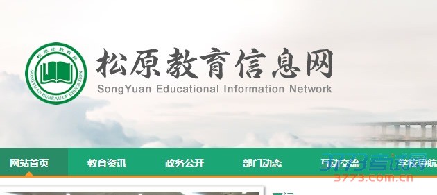 2016松原中考分数查询时间:7月10日左右