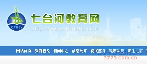 ̨пѯ 2016̨3773пվ