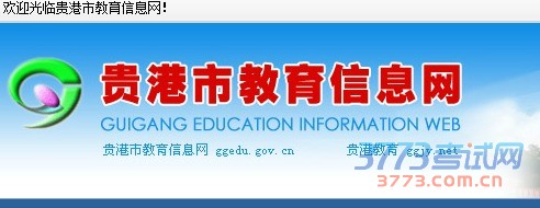 пɼѯ绰 2016пɼѯվ