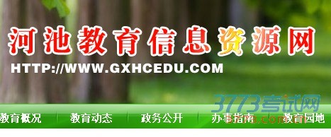 ӳؽϢԴпɼѯ 2016ӳؽп