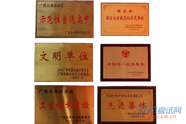 所获部分荣誉 所获部分荣誉