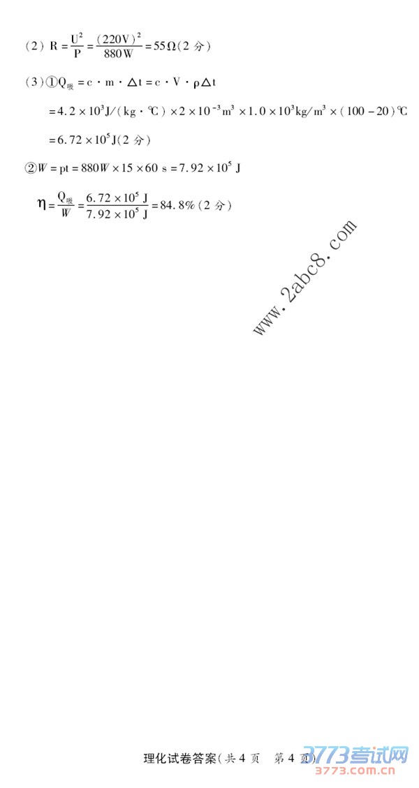 2016пһģ2016꼶ҵͳһѧ