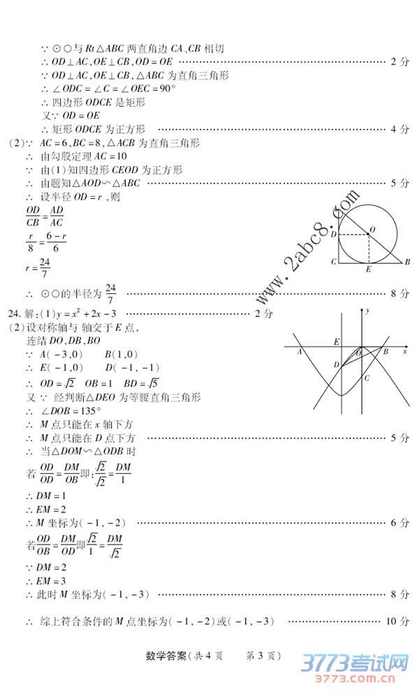 2016пһģѧ2016꼶ҵͳһѧ