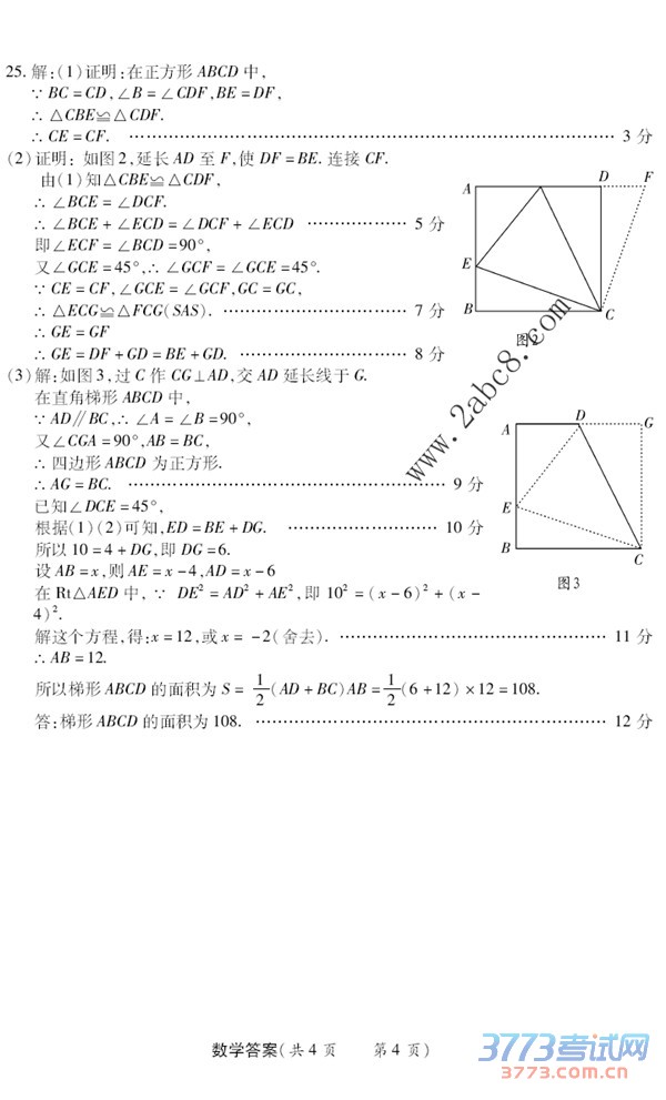 2016пһģѧ2016꼶ҵͳһѧ