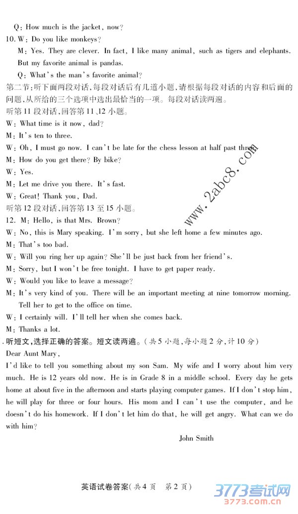 2016пһģӢ2016꼶ҵͳ⣨һӢ