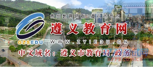 http://www.zyiedu.cn/