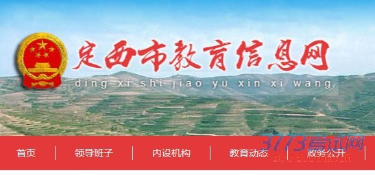 20163773пվ2016пɼڶhttp://jy.dingxi.gov.cnͨ׼֤źѯѧпɼ