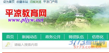 ƽпѯ 2016ƽ3773пվ