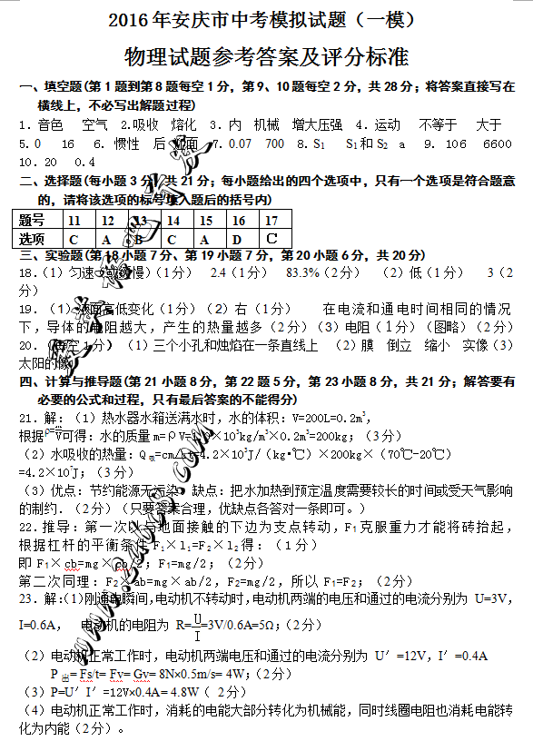 2016пһģ2016갲пģ⿼һģ