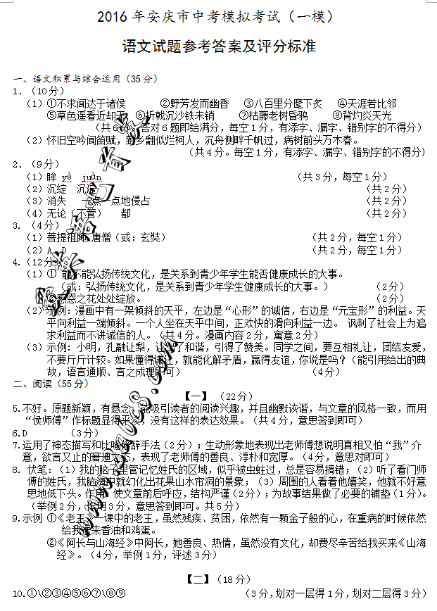 2016пһģĴ2016갲пģ⿼һģ