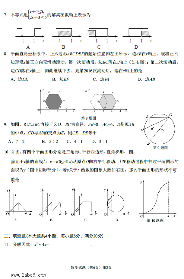 2016пһģѧ2016갲пģ⿼һģѧ