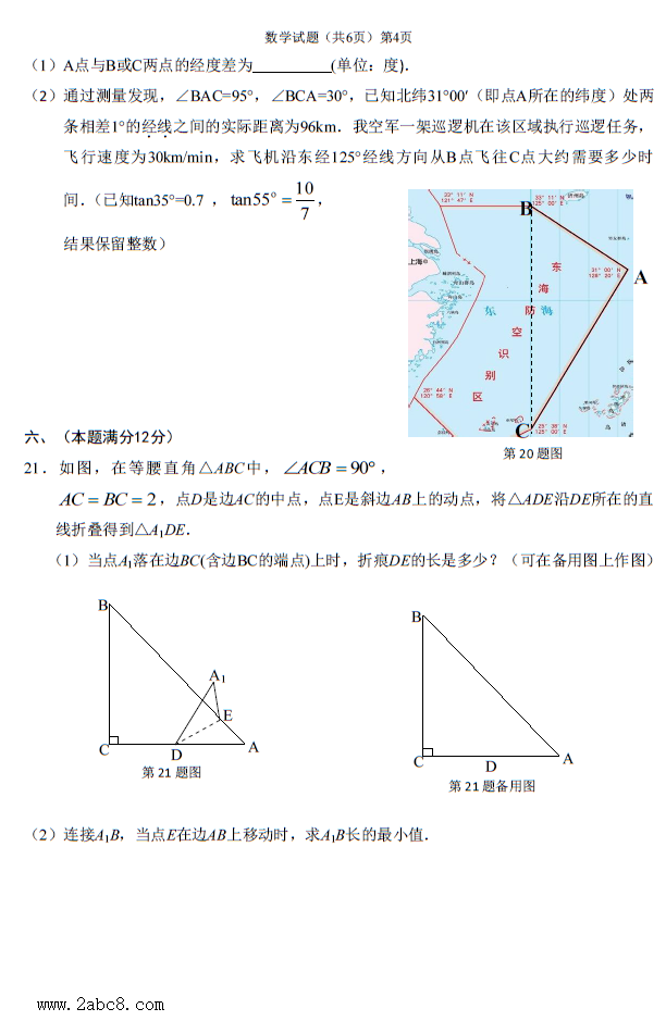 2016пһģѧ2016갲пģ⿼һģѧ